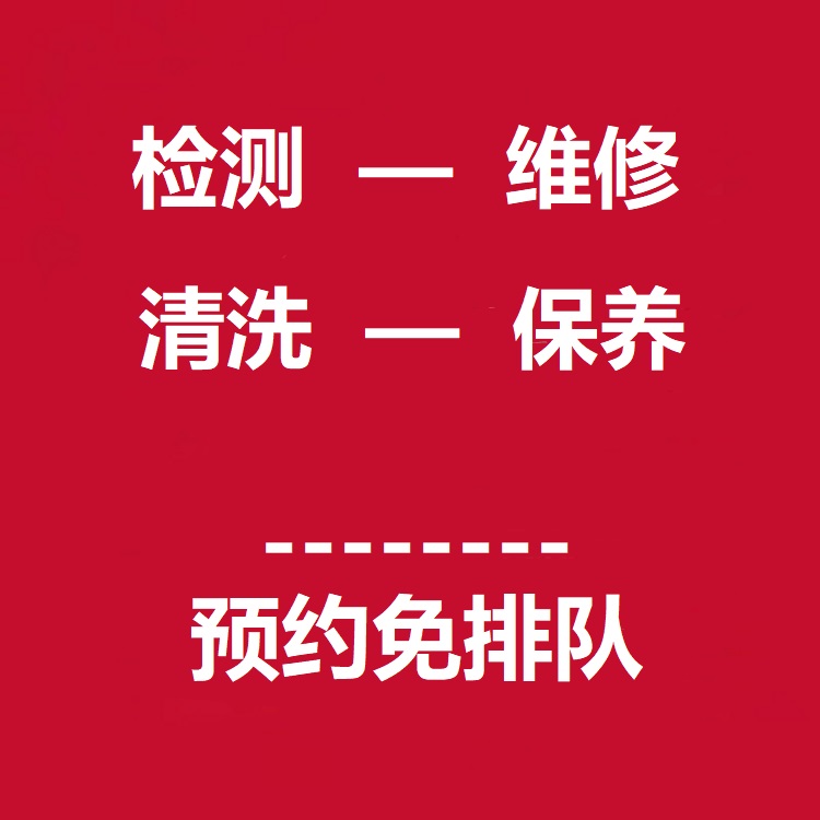 德爵智能锁常见故障解析:无反应/指纹识别失效
