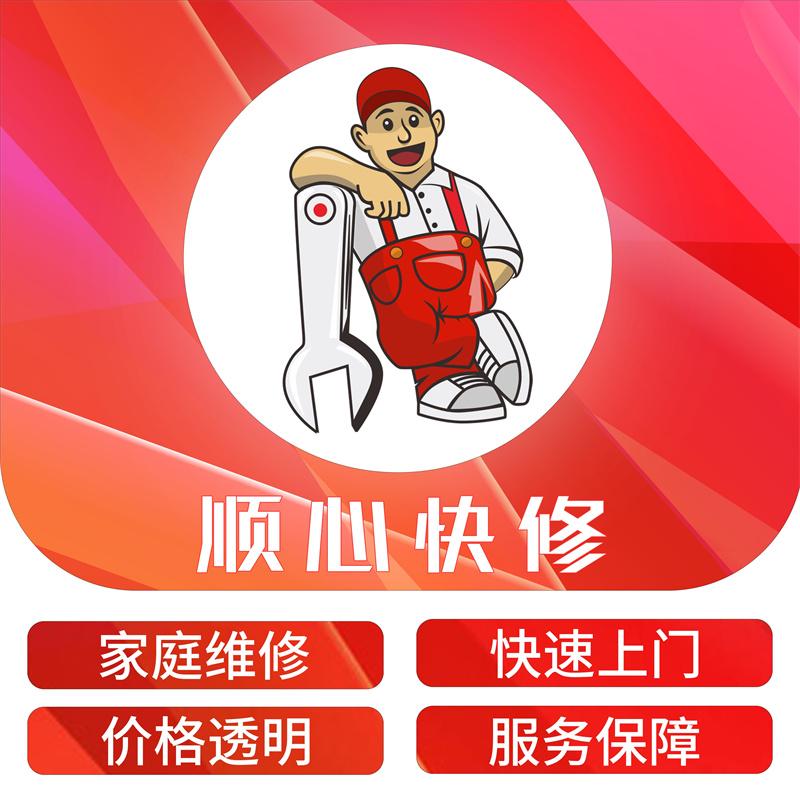 辉煌智诚指纹锁:解密常见故障及其专业维修方案