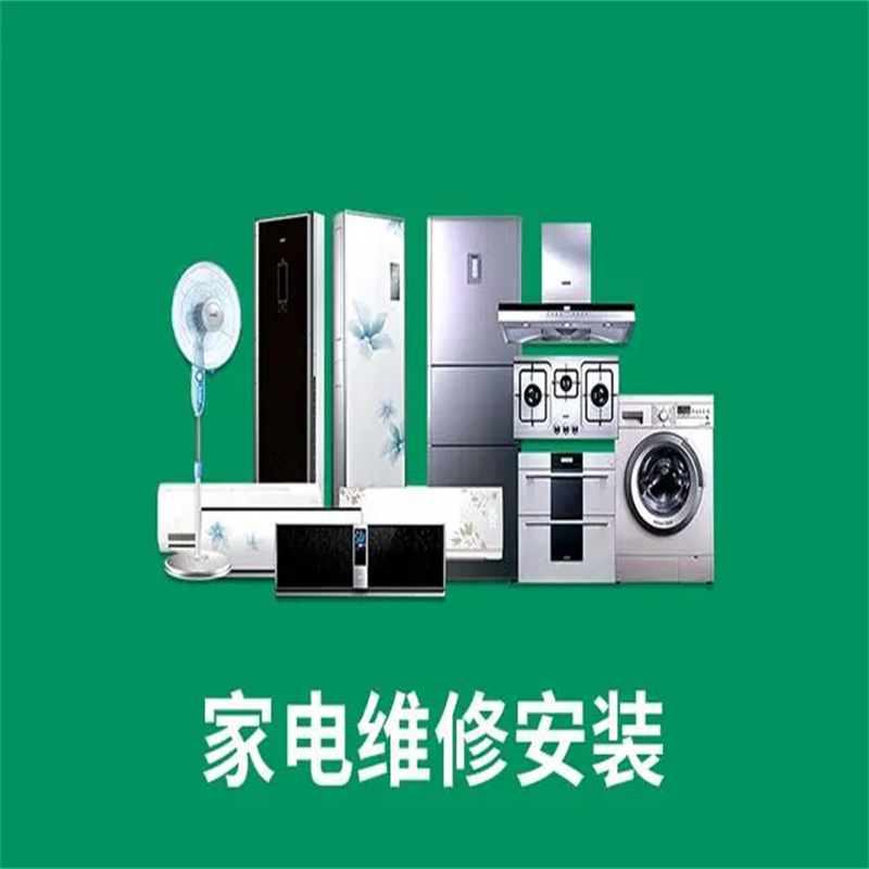 奥马冰箱常见故障解析:温控失效与快速结冰问题